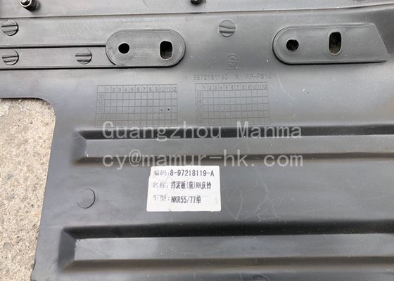 Mud Flap ASM ISUZU Chassis Parts For NKR ELF QKR 8-97218119-0