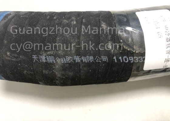 Air Pipe To Charger Air Cooling Hose For ISUZU NKR 4JH1 8-97260314-4