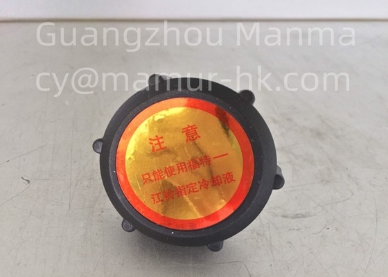 Radiator Cap JMC Auto Parts For TRANSIT 95VB 8100AE