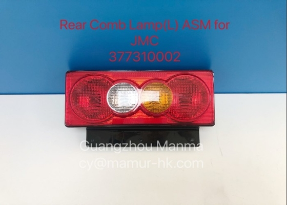 MAMUR Rear Comb Lamp ASM For JMC 1031 1041 1043 377310002