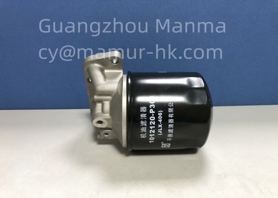 Oil Filter ASM For ISUZU 4HK1 4HF1 4HG1 8-97148268-2 ISUZU Engine Parts