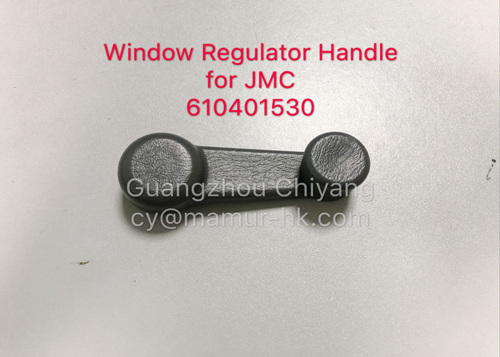 610401550 Window Regulator Handle For JMC 1041 1043 1031 610401530
